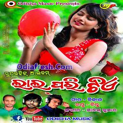 Lal Pari Tia (Bibhu) Album Song